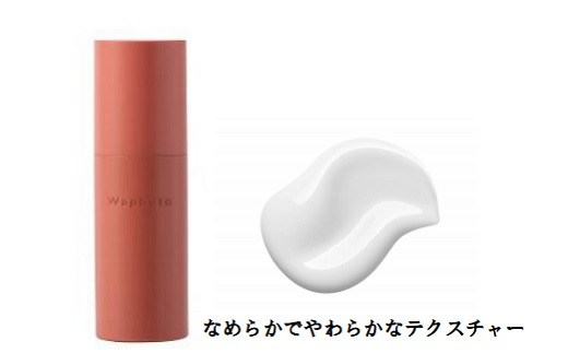 
『Waphyto レジェナ フェイシャルミルク （120ml）』
