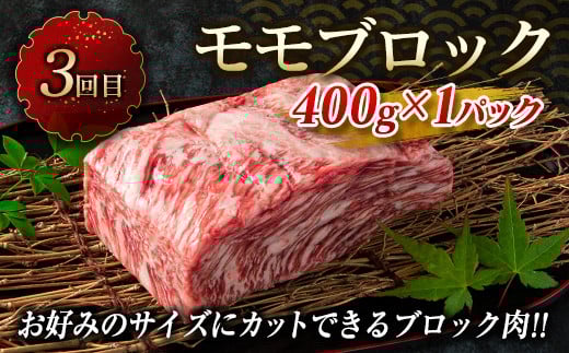 【令和7年11月から毎月配送】赤身肉の4か月定期便 数量限定 黒毛和牛 赤身 牛肉 お楽しみ 定期便 総重量1.7kg 肉 焼肉 ステーキ すき焼き しゃぶしゃぶ スライス ブロック 牛丼 赤身もも 
