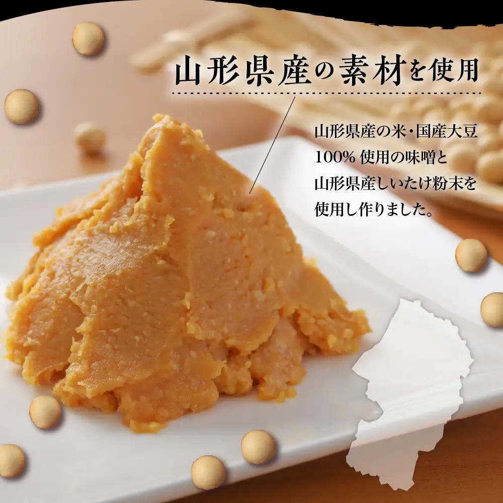 フリーズドライみそ汁 3種類 計15食セット [ 米沢牛 なめこ 菊 ]