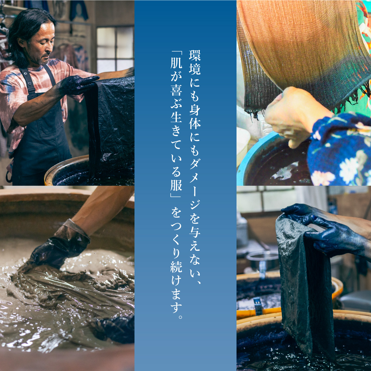 藍染+泥染リネンシーツ＆藍染ピロケース ダブルサイズ 藍染め 泥染め 宍喰祇園染