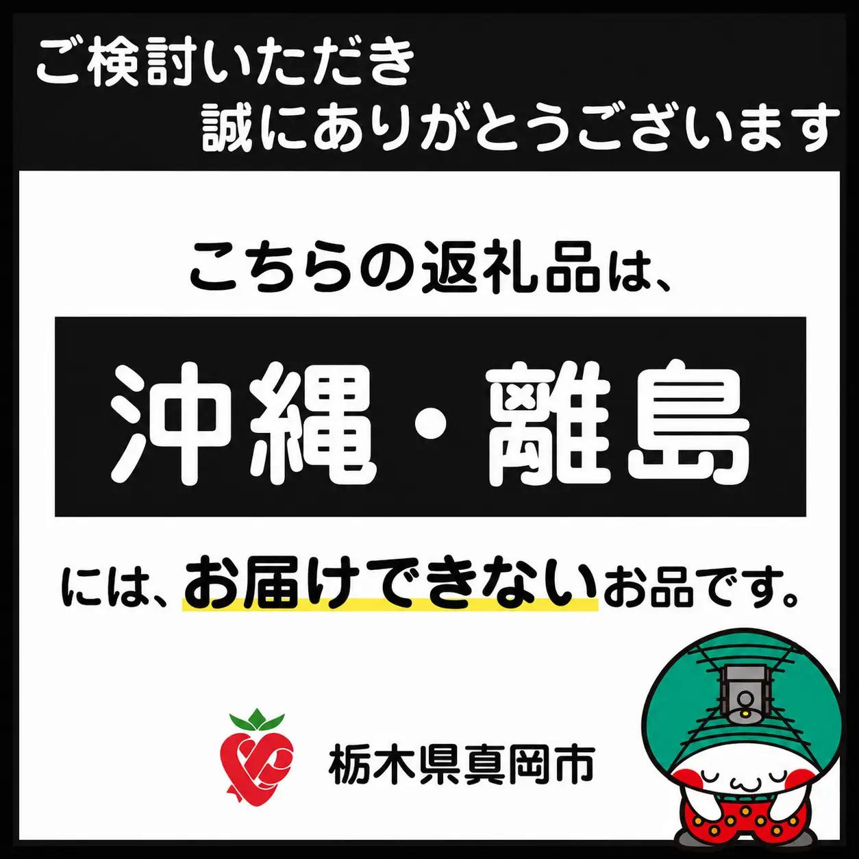 とちぎ和牛 切り落とし 1kg 【栃木県共通返礼品（栃木県産）】 | お取り寄せ 和牛 肉