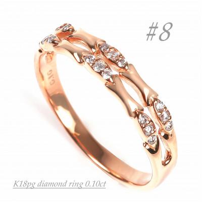 ふるさと納税 大月市 K18PG バンブーダイヤリング　0.10CT　R3894DI-R#8