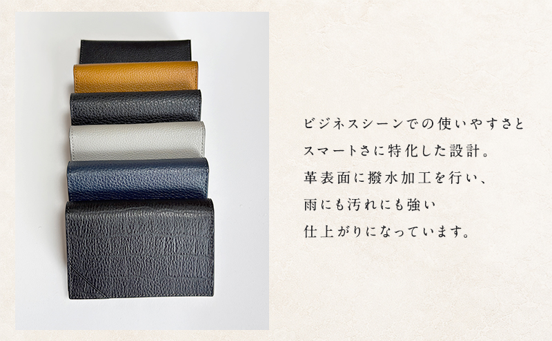 本革姫路レザー　PLS LEATHER　ミニ財布 (シュリンク黒)