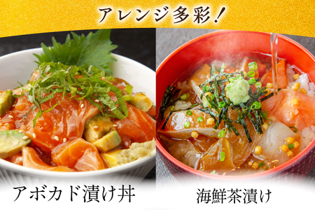 訳あり サーモン トラウト 漬け 総重量 1kg 100g×10p [カネダイ 宮城県 気仙沼市 20565453] 魚 魚介類 刺身 小分け 冷凍 鮭 さけ 海鮮 生食用 真空パック さけ サケ 食