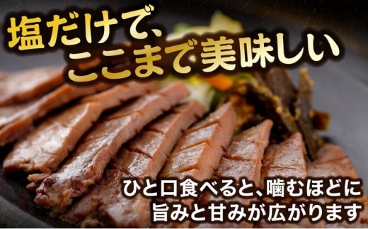 【定期9回】厚切り牛タン塩味 1kg 小分け (500g×2P) | fm-tan-1kg-t9