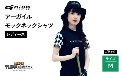 マイクロタフレッチ レディース アーガイルモックネックシャツ/ブラック/Mサイズ ゴルフウェア ゴルフ レディース アーガイル柄 モックネック 黒 おしゃれ コーデ  ギフト プレゼント ac008m02