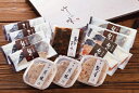 【ふるさと納税】西京漬・珍味詰合せ(漬魚8切,粕漬3個,高菜明太味)：B295-004