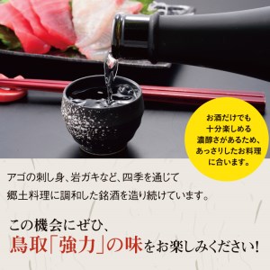 【1011】いなば鶴 純米大吟醸酒「強力」 缶バッジ付き