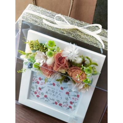 ふるさと納税 戸田市 2026年母の日ギフト!早めに選んで安心♪　プリザーブドローズ　フォトフレーム(オレンジ) |  | 01