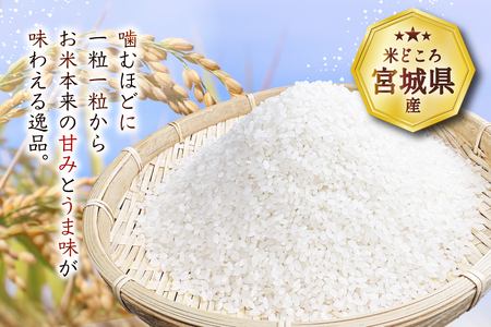 だて正夢 2kg 