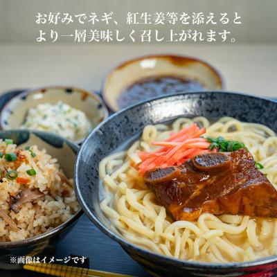 ふるさと納税 糸満市 サン食品の沖縄そば ふるさと本ソーキそば 6食セット |  | 03