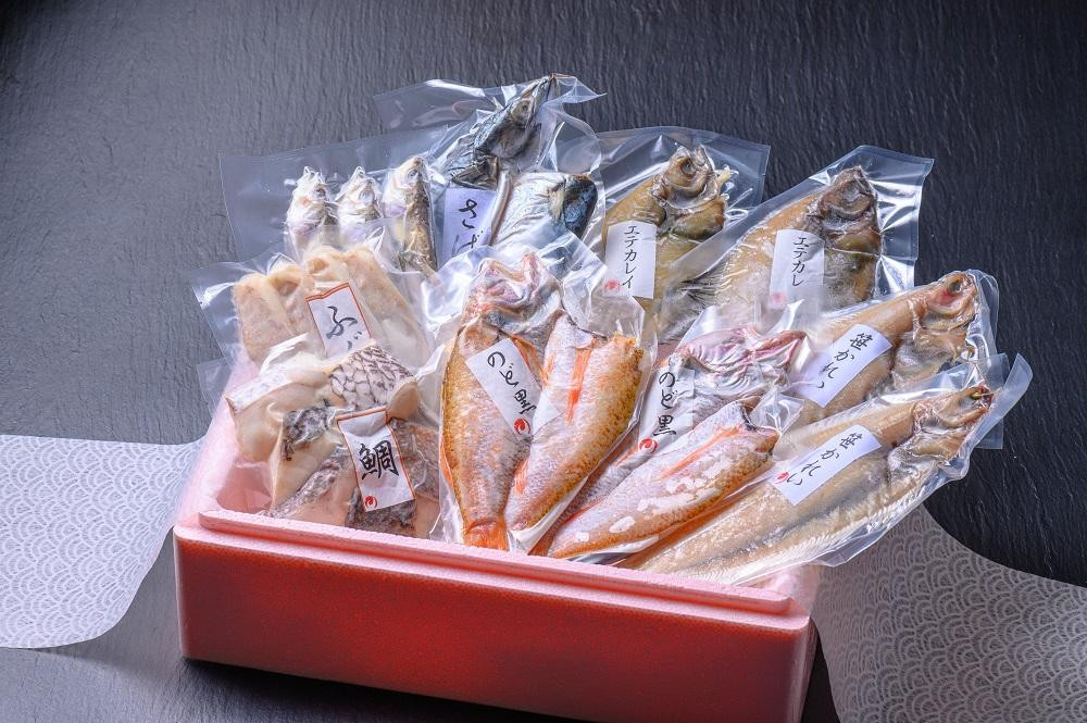 
のどくろ、笹カレイ入り　一夜干し詰め合わせ　ブラック　魚 さかな 魚詰合せ 魚セット 高級魚 のどぐろ カレイ 白身魚 つまみ おつまみ 敬老の日 父の日 プレゼント 干物 干もの 乾物 一夜干し 上質 脂 希少 旬 日本海 真空 おまかせ 詰め合わせ 人気　UO00151
