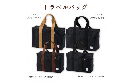 
                  キューボイド トラベルバッグ M【カバン ボストンバッグ 防水 軽量 カジュアル バッグ トラベル レジャー 出張 旅行 ビジネス 】
                
