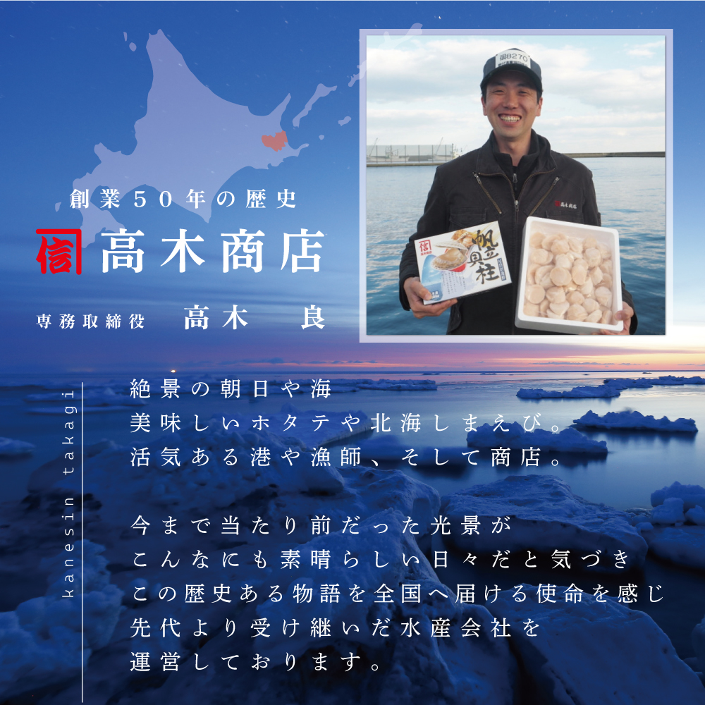 【訳あり】大人気 ！ホタテ 訳あり TVで話題 ほたて といえば 別海町 冷凍 帆立 500g 小粒  約25～40玉前後（有限会社カネシン高木商店）【KT0000025】_イメージ5