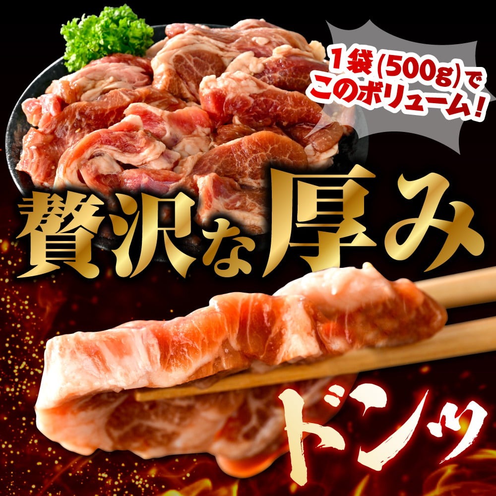 王様のジンギスカン（味付きラムロース）と王様のから揚げセット【計3袋（ジンギスカン1袋＋唐揚げ2袋） 1.2kg】