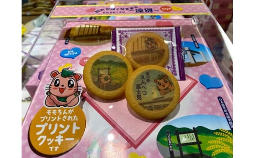 【ふるさと納税】道の駅「えんべつ富士見」リニューアルオープン記念！プリントクッキー　クッキー ももちん ゆるキャラ マスコットキャラクター お土産 記念 ふるさと 北海道 遠別町