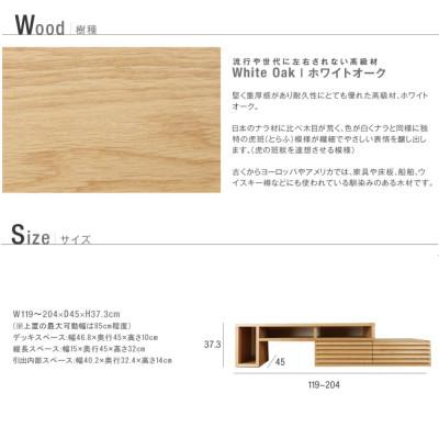ふるさと納税 大川市 Fino ローボードテレビ台 幅119cm ホワイトオーク |  | 03