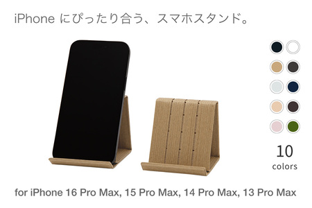 和紙のスマホスタンド iPhone 17 Pro Max 対応 ナチュラル 岩手県奥州市産 バンドシー Bandc for iPhone 17 Pro Max, 16 Pro Max, 15 Pro Max, 15 Plus, 14 Pro Max, 14 Plus, 13 Pro Max, 12 Pro Max, 11 Pro Max, 11, XS Max, XR [AR178]
