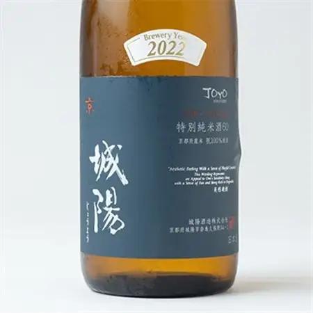 日本酒「城陽」特別純米酒60　720ml_酒・アルコール  日本酒 sake サケ_【1419878】