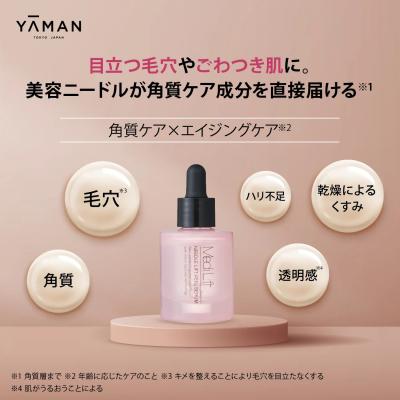 ふるさと納税 吉野町 メディリフト ニードルリフトピールセラム(30ml) |  | 01