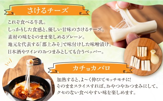 さけるチーズとインゲンの豚肉巻き