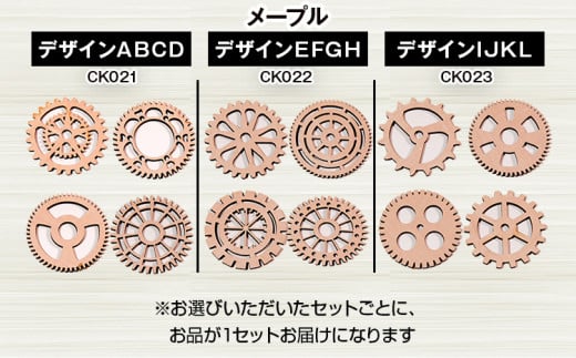 木製コースター ４枚セット 歯車型 ウォールナット CK019