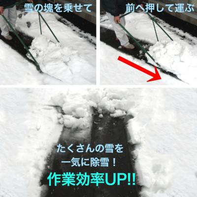 ふるさと納税 上越市 除雪用器具　吉鉄スノーダンプ　大 |  | 02
