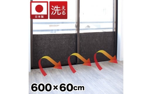 窓ガラス断熱シート ロールタイプ 60×600 ダークブラウン 窓 断熱シート 幅60cm SNG101377513