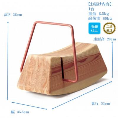 ふるさと納税 三股町 杉無垢材と鉄棒の遊具「テツボもくば」【柿渋】【ソープフィニッシュ】【MI055-S】 |  | 02