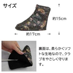【撥水防汚】ゴルフヘッドカバー パター用 いちご泥棒 黒 Fabric by ベストオブモリス【1678104】