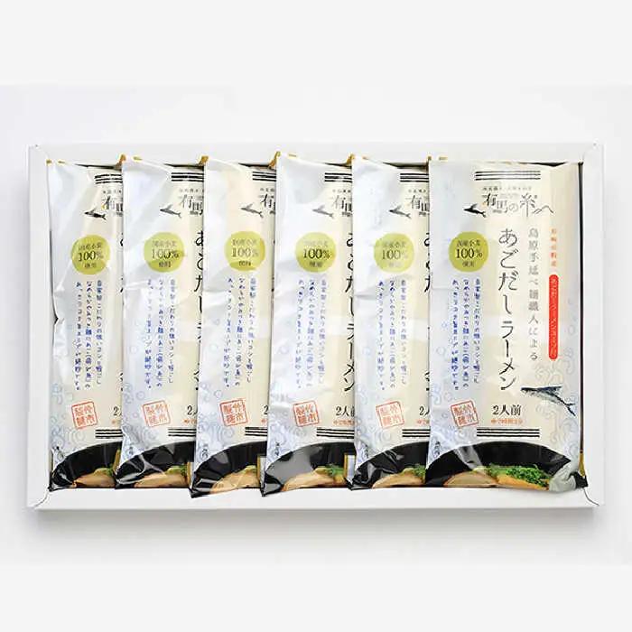 あごだしラーメン 12食入り / 南島原市 / 竹市製麺 [SBT006]