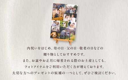 飾れるデザインフォトパネル【A3】イーゼル付Z5 写真 フォト 印刷 デザイン パネル