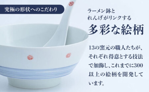 ご家庭でインスタントラーメンを美味しく