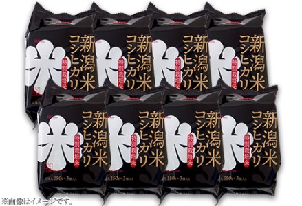 75-PG24新潟県長岡産コシヒカリ パックご飯150g×24個（特別栽培米）