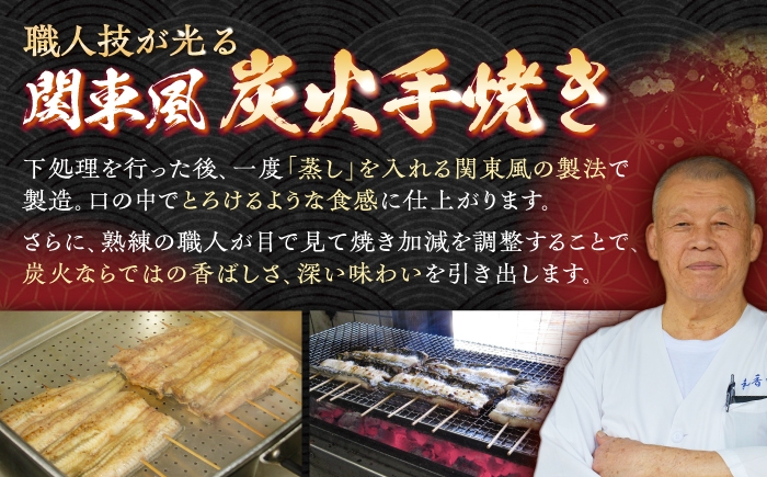 うなぎ 蒲焼き 国産 たれ付き セット