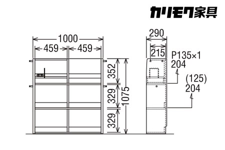 カリモク家具『学習デスクセット：ユーティリティプラスC』SS3955 QS3587 XT0611 [1071]新生活