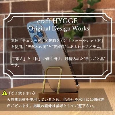 ふるさと納税 河内長野市 スマホスタンド/カードスタンド 《縁-en-》【樹種:チェリー】 |  | 02