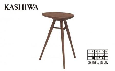【KASHIWA】エッグテーブル ウォールナット材 | サイドテーブル 飛騨の家具 柏木工 飛騨家具 木製 AM042