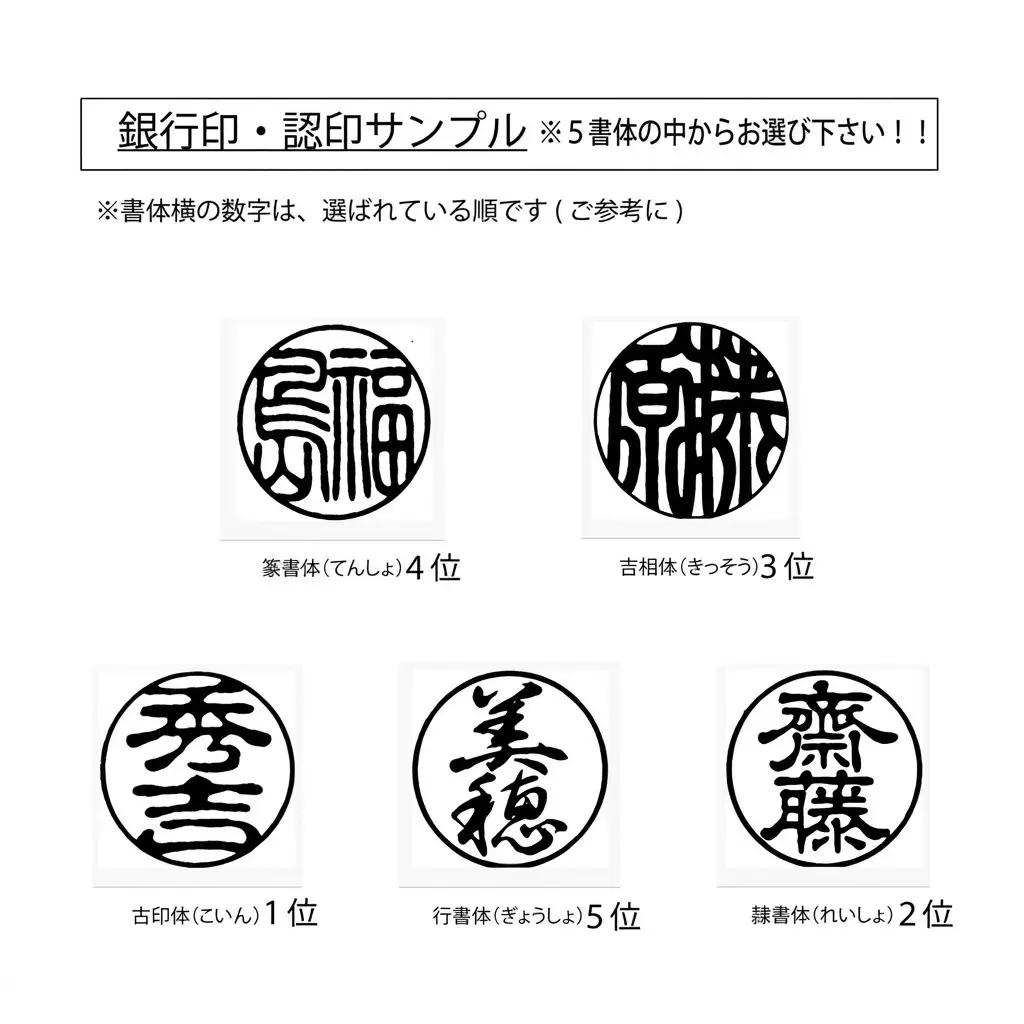 黒水牛10.5mm（5書体）牛革ケース（赤） 民芸品 工芸品  れいしょたい