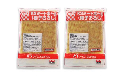 【約100個】ミートボール（柚子おろし） 1.8kg【冷凍 惣菜 簡単調理 一人暮らし】 099H860