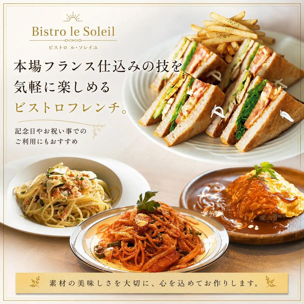 suiseisquare　施設利用券 30000円 ｜宿泊 食事 旅行 体験 【栃木県 矢板市】