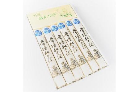 石臼びき 常陸秋そば（伊-30）【茨城県産蕎麦そば 常陸太田蕎麦そば 蕎麦粉 人気蕎麦そば そば 蕎麦 石臼引き蕎麦 新そば 】