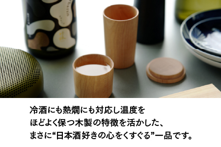 NON 酒器セット NIVI赤レンガ