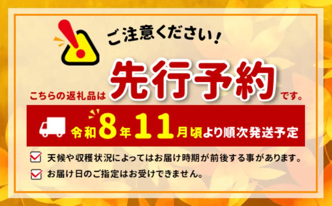 富有柿 7.0kg箱　大玉サイズ（22個～24個） ※着日指定不可 ※2025年11月上旬頃～12月上旬頃に順次発送予定 | 果物 柿 大容量