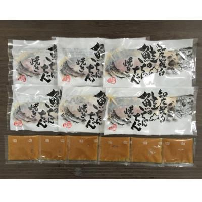 ふるさと納税 小樽市 【613】北海道小樽よりお届け! 北海道産 鮭のちゃんちゃん焼きセット D0080150 |  | 02