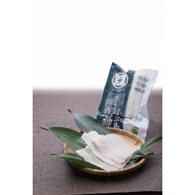 ふるさと納税 土庄町 小豆島島鱧 活け〆骨切り　280g入り×2パック