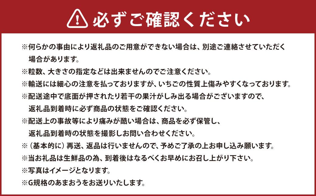 【3回定期便】あまおう 3パック【2025年1月下旬～3月下旬発送予定】