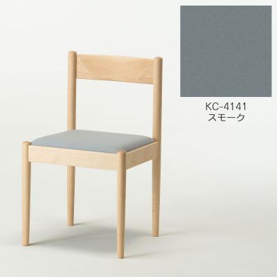 ふるさと納税 旭川市 旭川家具 cosine　フォルクチェア　メープルKC スモーク_04460