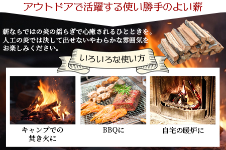 ＜家庭用 薪 約40本＞翌月末迄に順次出荷【a0618_cz】