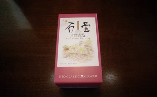 長崎石畳ショコラ ハーフサイズ